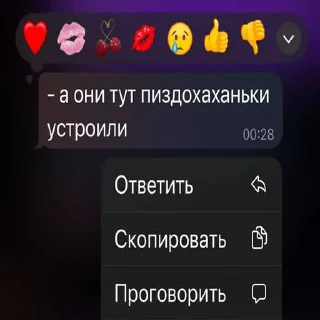 😔 emoji Eurovision 🤩 ➡️ @Ctikerubot Telegram sticker 8 of 120