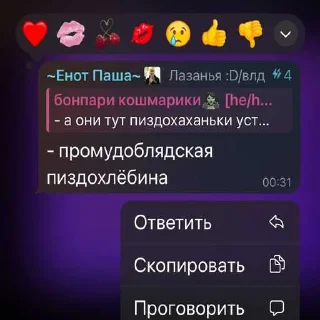 😔 emoji Eurovision 🤩 ➡️ @Ctikerubot Telegram sticker 13 of 120