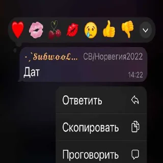 😏 emoji Eurovision 🤩 ➡️ @Ctikerubot Telegram sticker 23 of 120