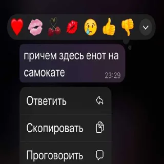 ❤️ emoji Eurovision 🤩 ➡️ @Ctikerubot Telegram sticker 20 of 120
