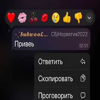 😳 emoji Eurovision 🤩 ➡️ @Ctikerubot Telegram sticker 24 of 120