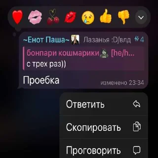 😅 emoji Eurovision 🤩 ➡️ @Ctikerubot Telegram sticker 21 of 120