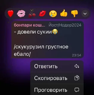 😒 emoji Eurovision 🤩 ➡️ @Ctikerubot Telegram sticker 6 of 120