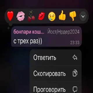 😜 emoji Eurovision 🤩 ➡️ @Ctikerubot Telegram sticker 22 of 120