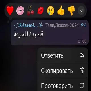 ☺️ emoji Eurovision 🤩 ➡️ @Ctikerubot Telegram sticker 2 of 120