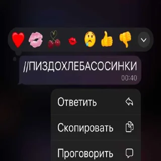 😳 emoji Eurovision 🤩 ➡️ @Ctikerubot Telegram sticker 19 of 120