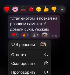 🥹 emoji Eurovision 🤩 ➡️ @Ctikerubot Telegram sticker 18 of 120