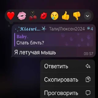 🥹 emoji Eurovision 🤩 ➡️ @Ctikerubot Telegram sticker 17 of 120