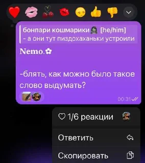😎 emoji Eurovision 🤩 ➡️ @Ctikerubot Telegram sticker 9 of 120
