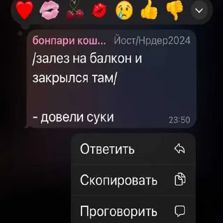 😱 emoji Eurovision 🤩 ➡️ @Ctikerubot Telegram sticker 3 of 120