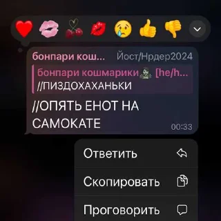 🥹 emoji Eurovision 🤩 ➡️ @Ctikerubot Telegram sticker 14 of 120