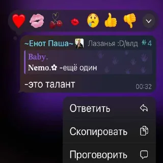 🥹 emoji Eurovision 🤩 ➡️ @Ctikerubot Telegram sticker 15 of 120