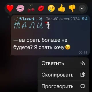 😜 emoji Eurovision 🤩 ➡️ @Ctikerubot Telegram sticker 11 of 120