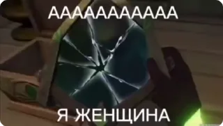 Sticker from Поезда ему