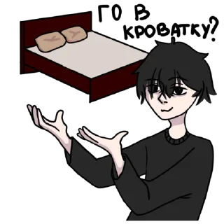 🛌 emoji @nyxqq Telegram sticker 22 of 33