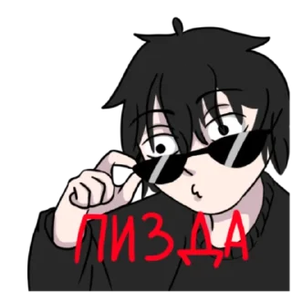😨 emoji @nyxqq Telegram sticker 8 of 33