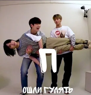 Sticker from txt (saved my life)