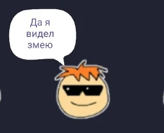 Sticker from Stepan mistik4