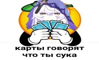 Sticker from Хуйоверты @dodobirdnt