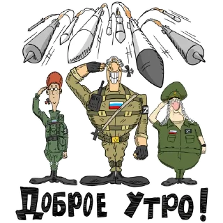 Sticker from Остров Сокровищ
