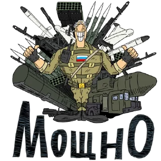 Sticker from Остров Сокровищ