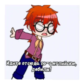 🤬 emoji Гача (Остров Сокровищ) Telegram sticker 4 of 13