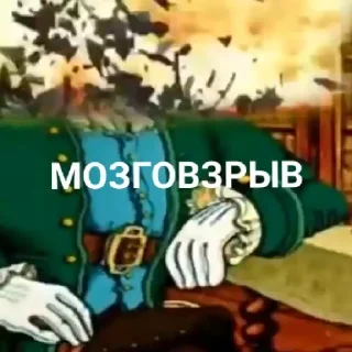 Sticker from Остров сокровищ