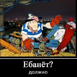 Sticker from Остров сокровищ