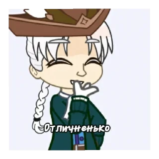 👌 emoji Гача (Остров Сокровищ) Telegram sticker 9 of 13