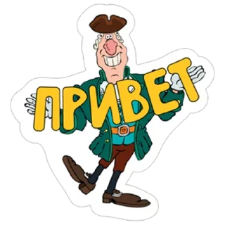 Sticker from Остров Сокровищ