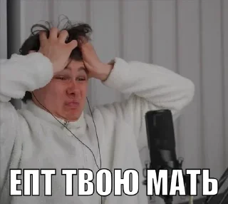 Sticker from Больше стикеров тут: @allstickers_tg