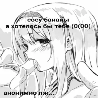 Sticker from Больше стикеров тут: @allstickers_tg