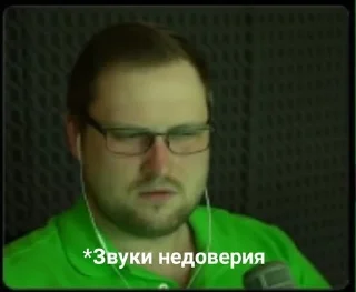 Sticker from Куплинов топ