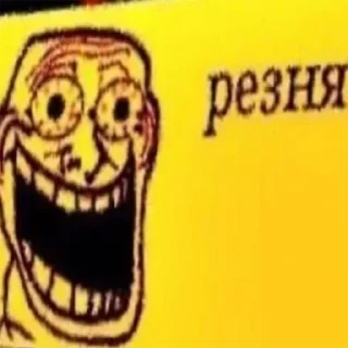 Sticker from Лучшие стикеры - @lovesticers