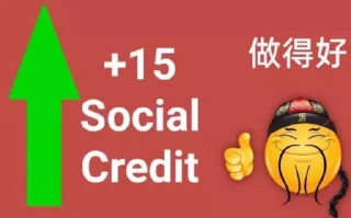 Sticker from social credit