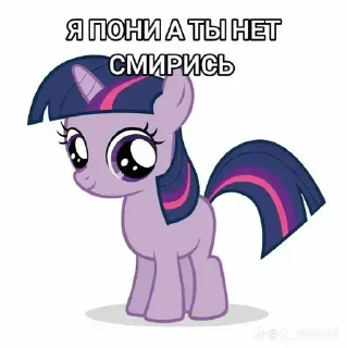 ❤️ emoji самый лучший стикерпак ➡️ @Ctikerubot Telegram sticker 2 of 9