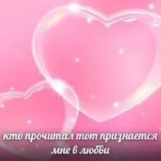 мэйби sticker 3