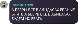 Sticker from Топ стикеры 👉 @Femoji