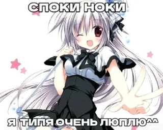 Sticker from Топ стикеры 👉 @Femoji