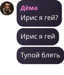 Sticker from Топ стикеры 👉 @Femoji