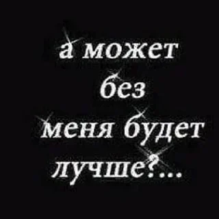 Sticker from хлебные крошки