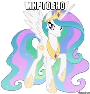 Sticker from myLittleFuckingPony