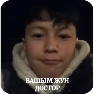 Sticker from МАФИЯ