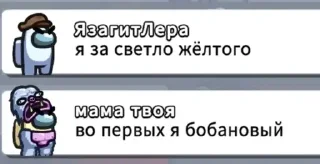 Sticker from Мафия чзх