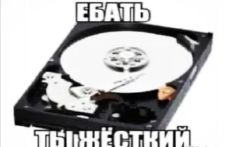 ОНО БЫЛО РЯДОМ @Packek sticker 3