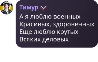 Sticker from 🇷🇺 Русская Империя 🇷🇺 pack by @QuotLyBot