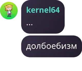 🙅‍♂️ emoji Operating System Testers kang pack Telegram sticker 15 of 120