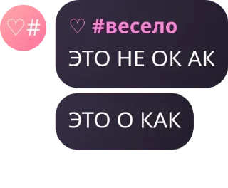 Sticker from под мефом.