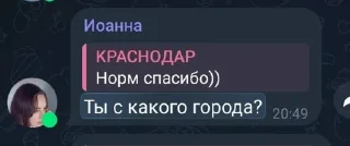 Sticker from Божественнаясолянка