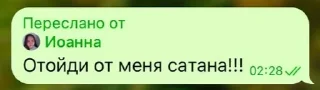 Sticker from Божественнаясолянка